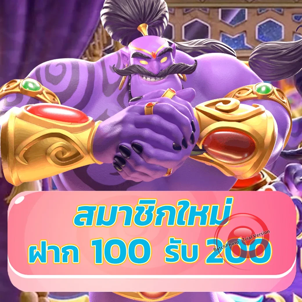 สล็อต 168 ฝากถอน true wallet ไม่มี ขั้น ต่ํา